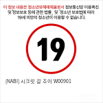 [NABI] 시크릿 걸 조이 W00901